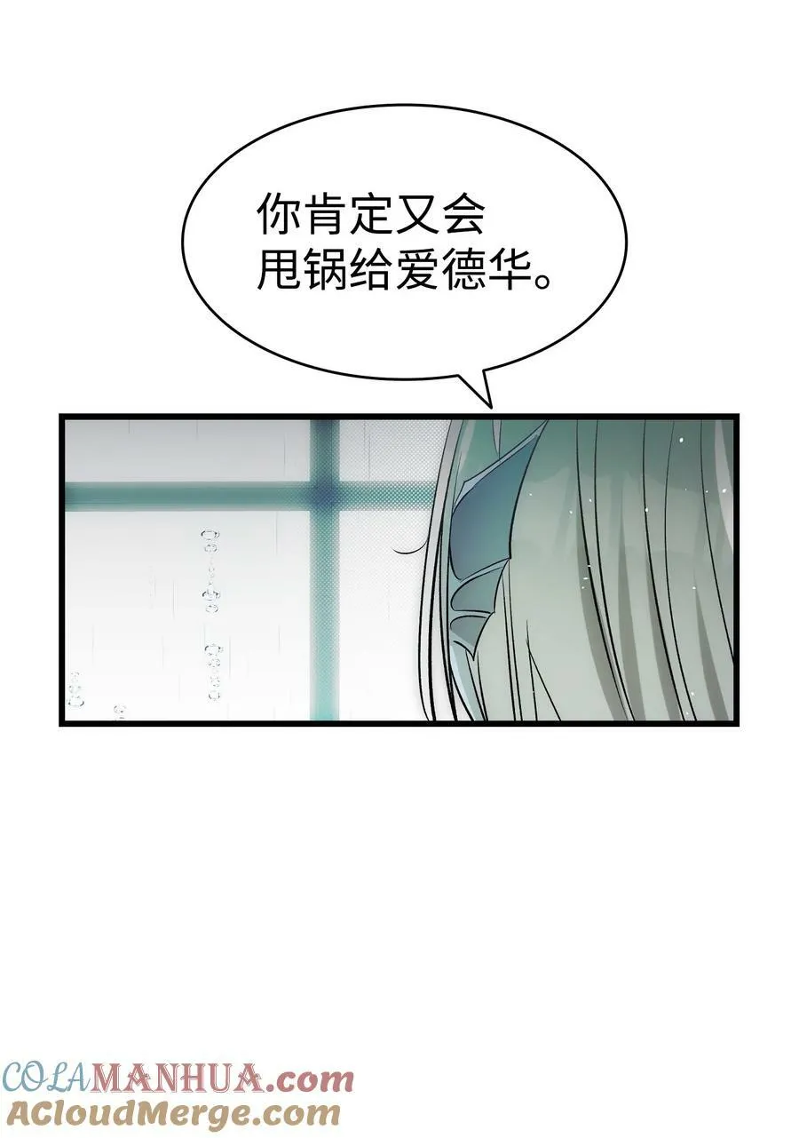 202 接纳 第88页