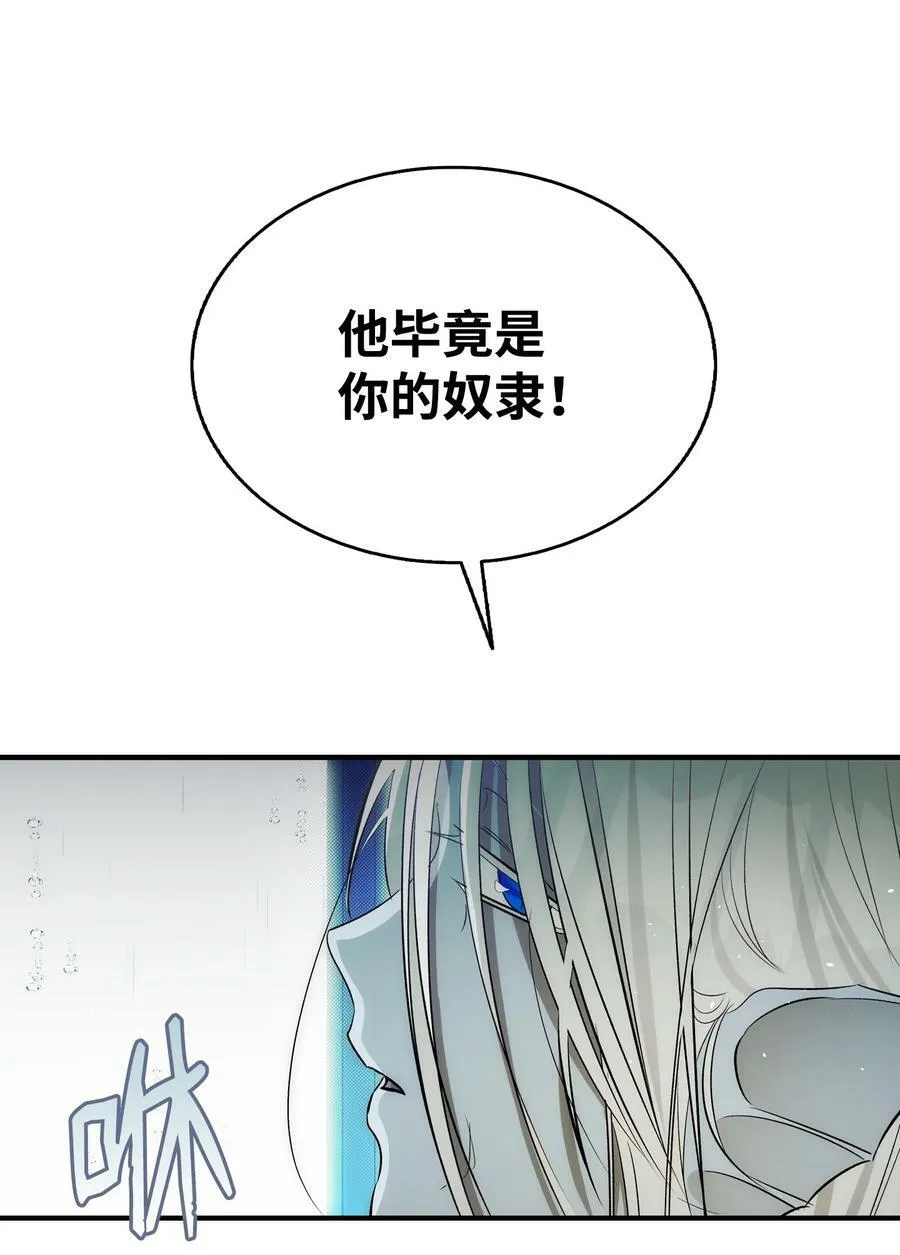 202 接纳 第89页
