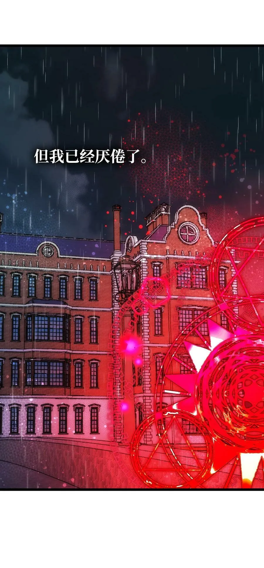 203 父母 第11页