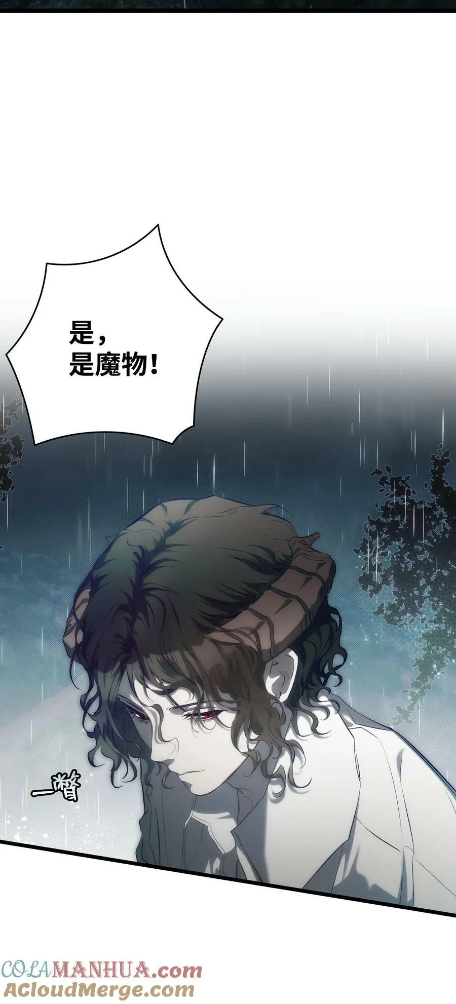 203 父母 第16页
