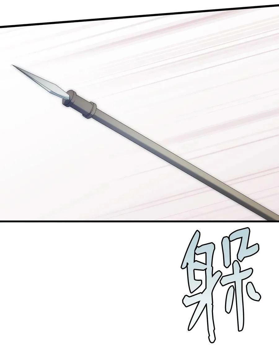 203 父母 第18页