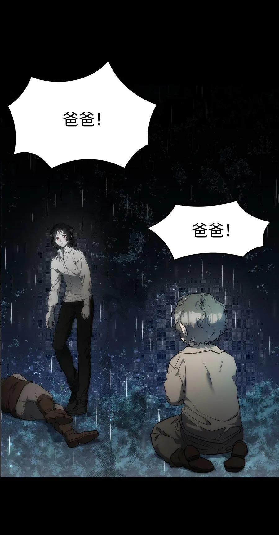 203 父母 第26页