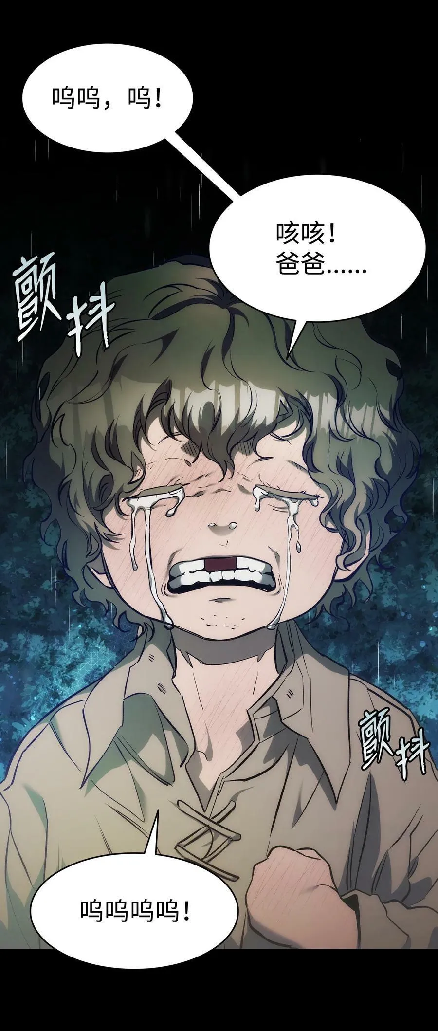 203 父母 第30页