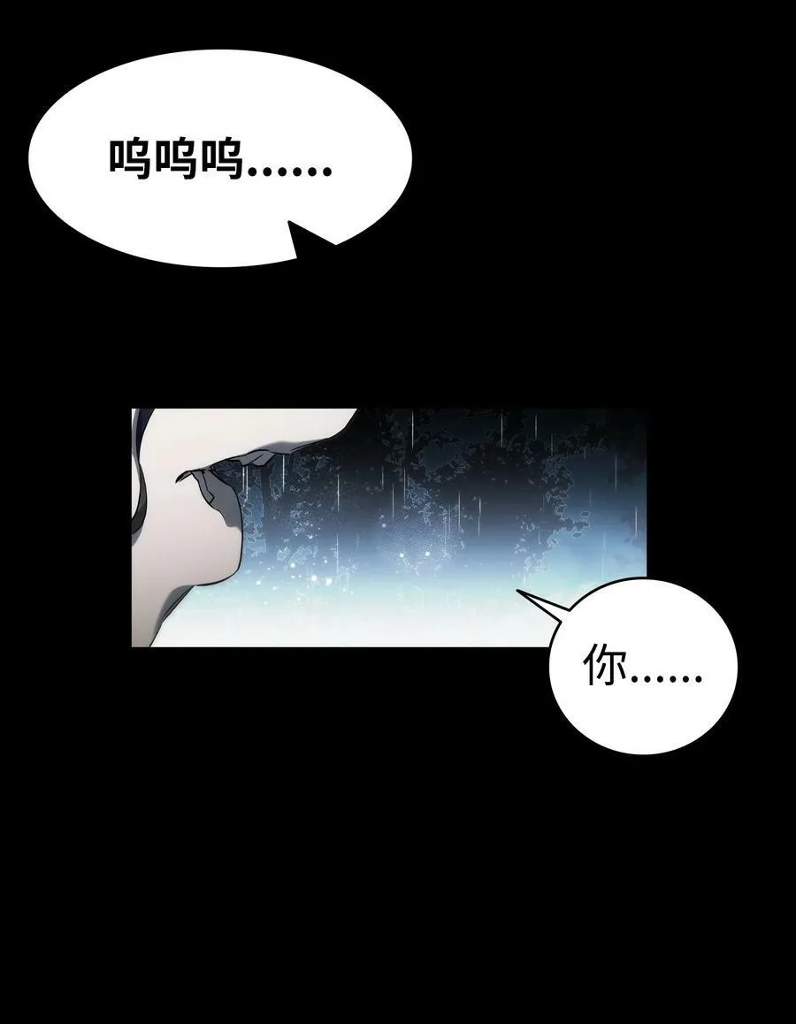 203 父母 第32页