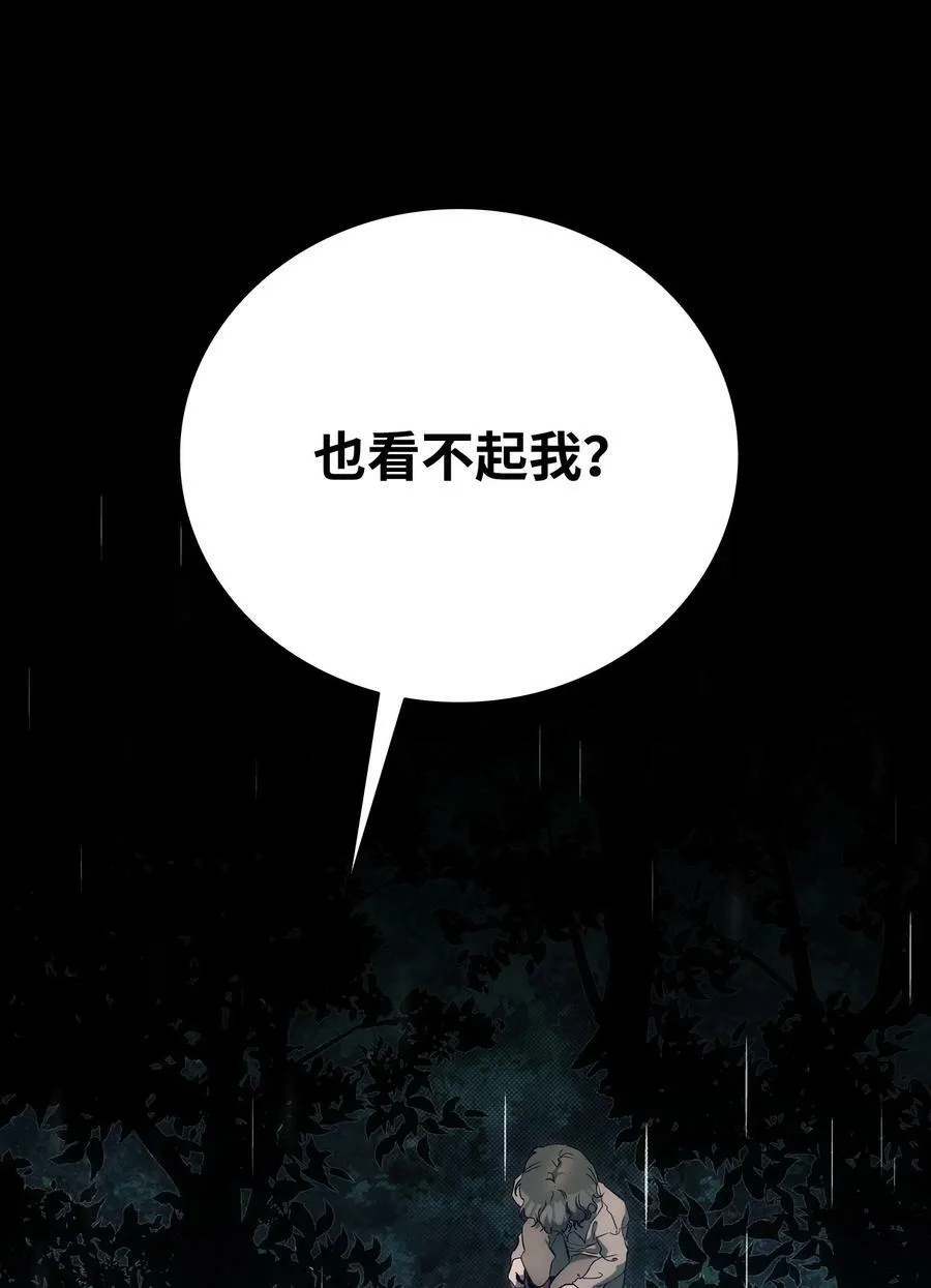 203 父母 第33页