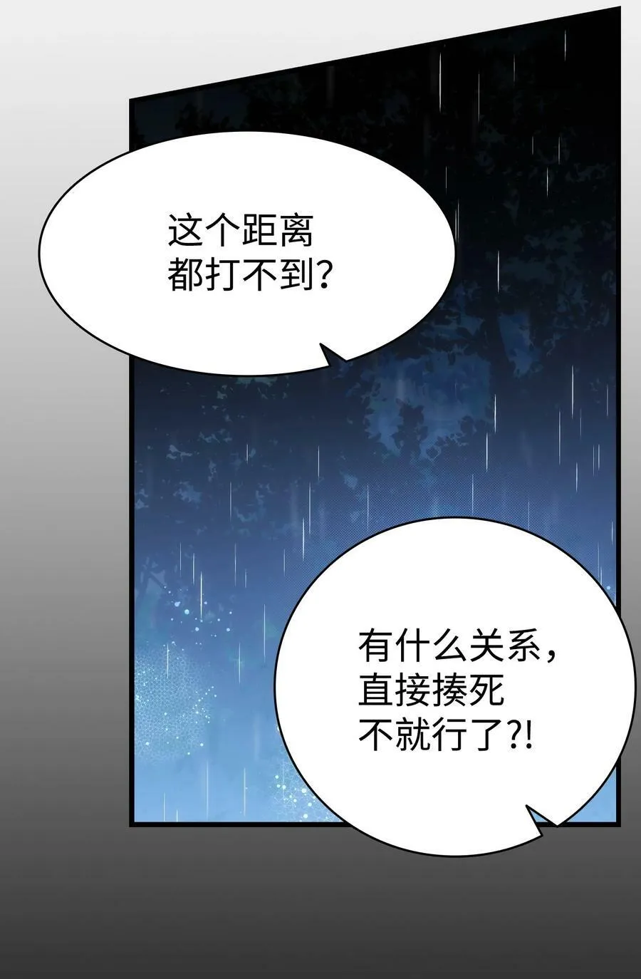 203 父母 第38页