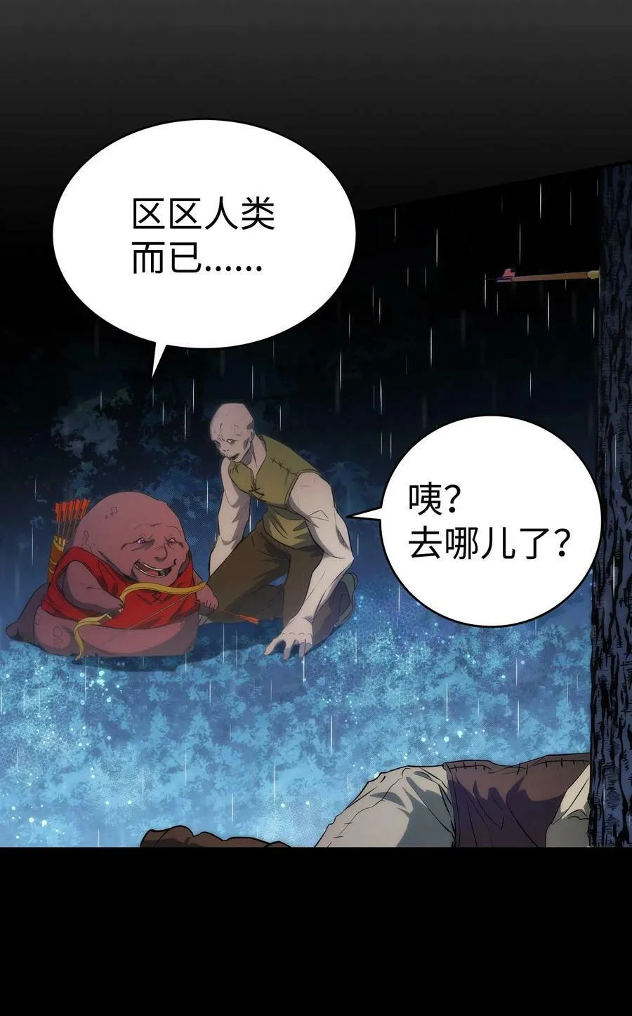 203 父母 第39页