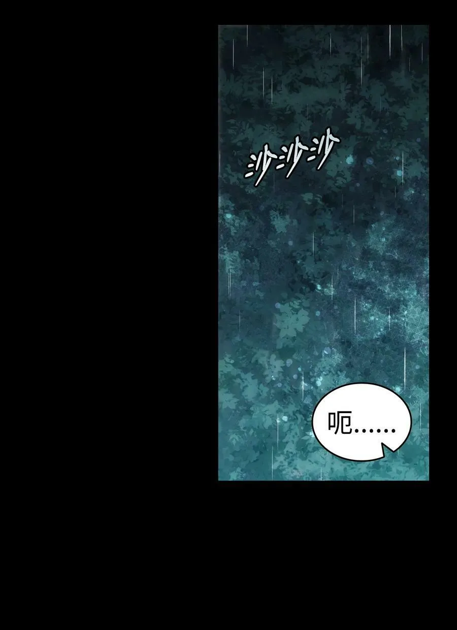 203 父母 第44页