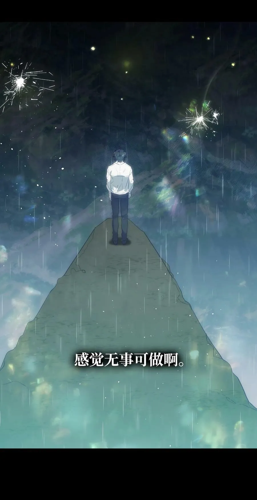 203 父母 第54页