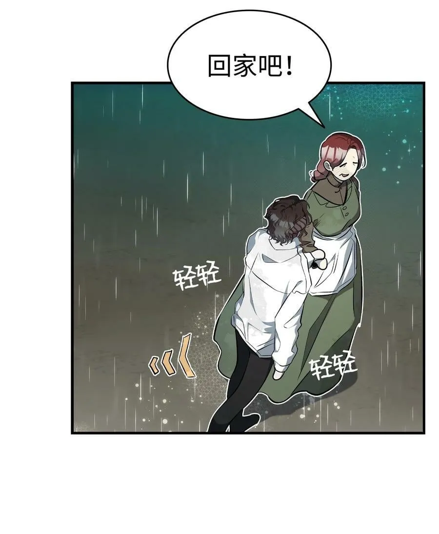 203 父母 第63页