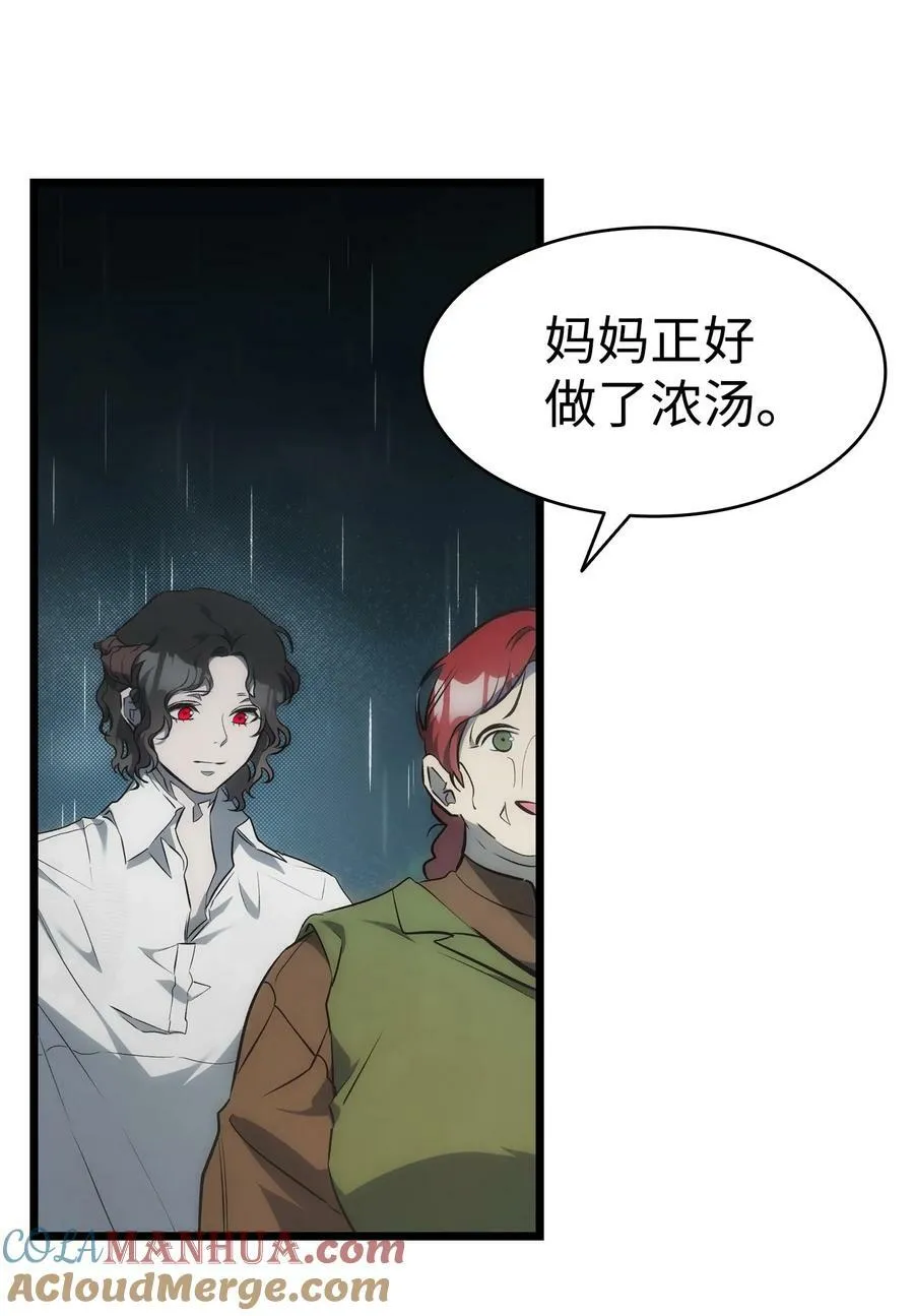 203 父母 第64页