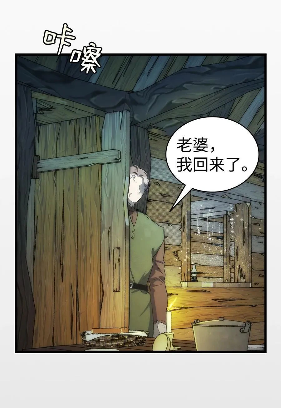 203 父母 第69页