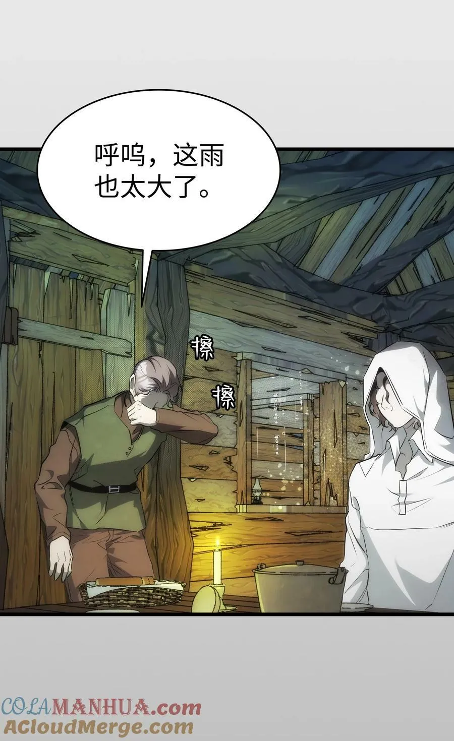 203 父母 第70页