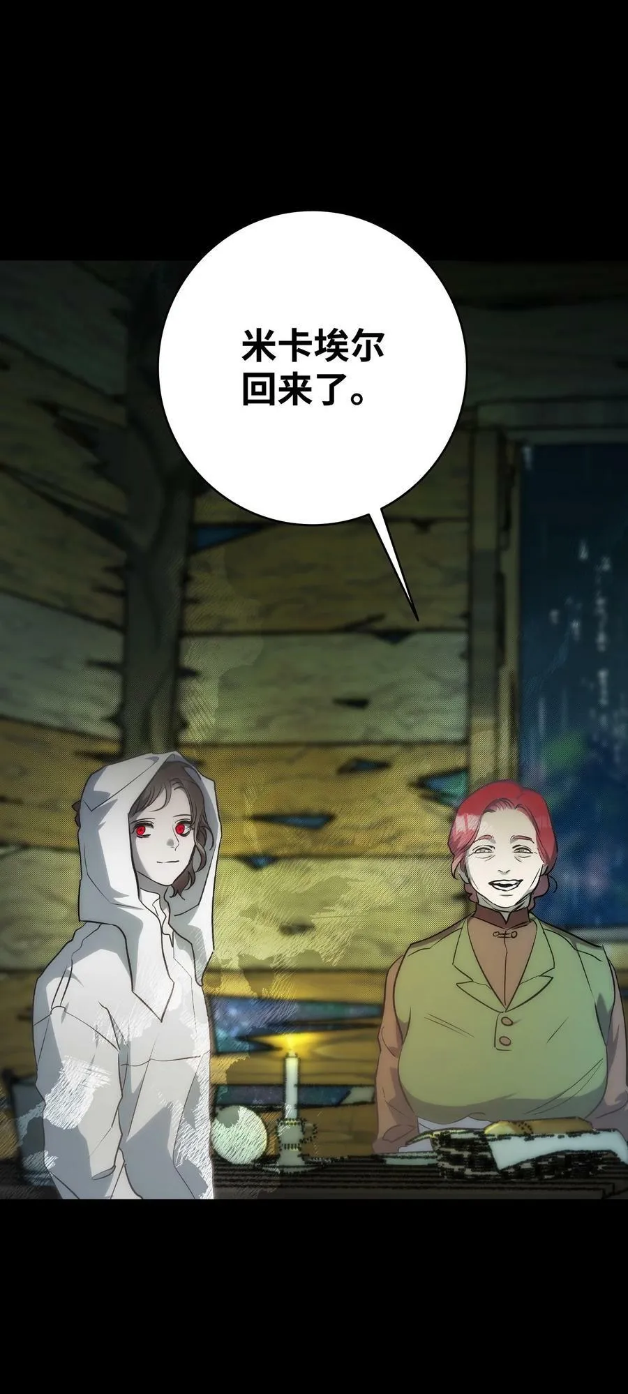 203 父母 第74页