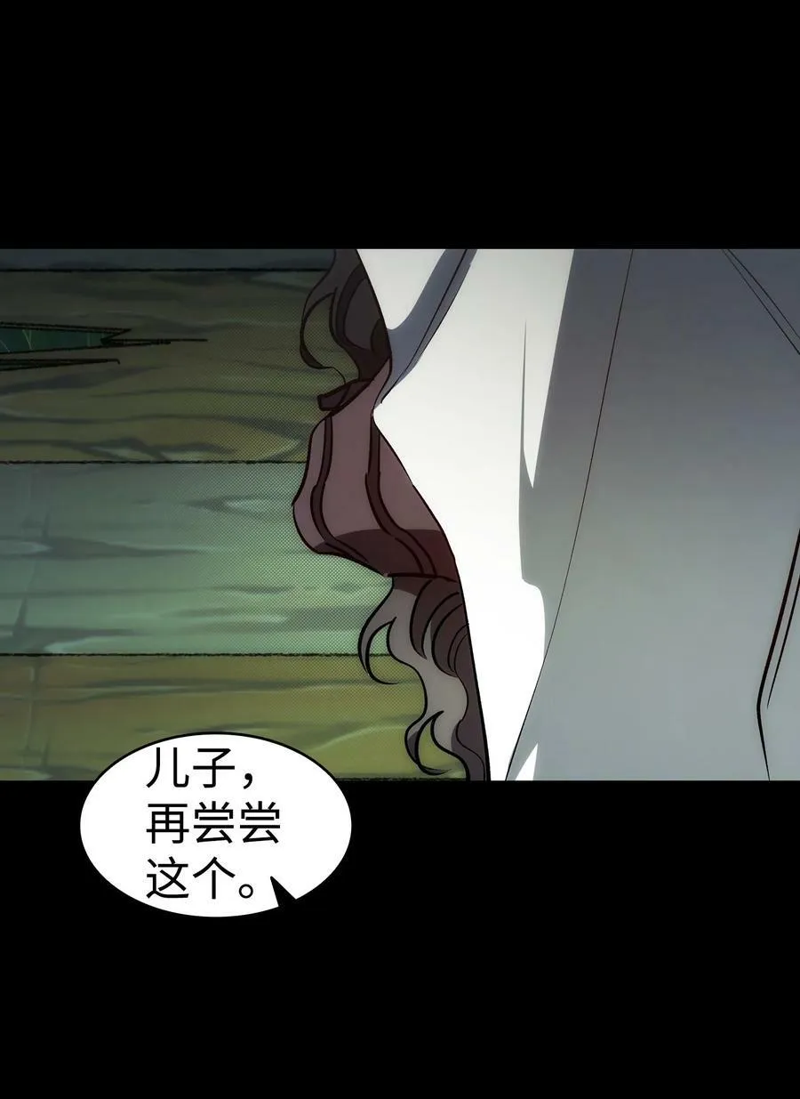 203 父母 第75页