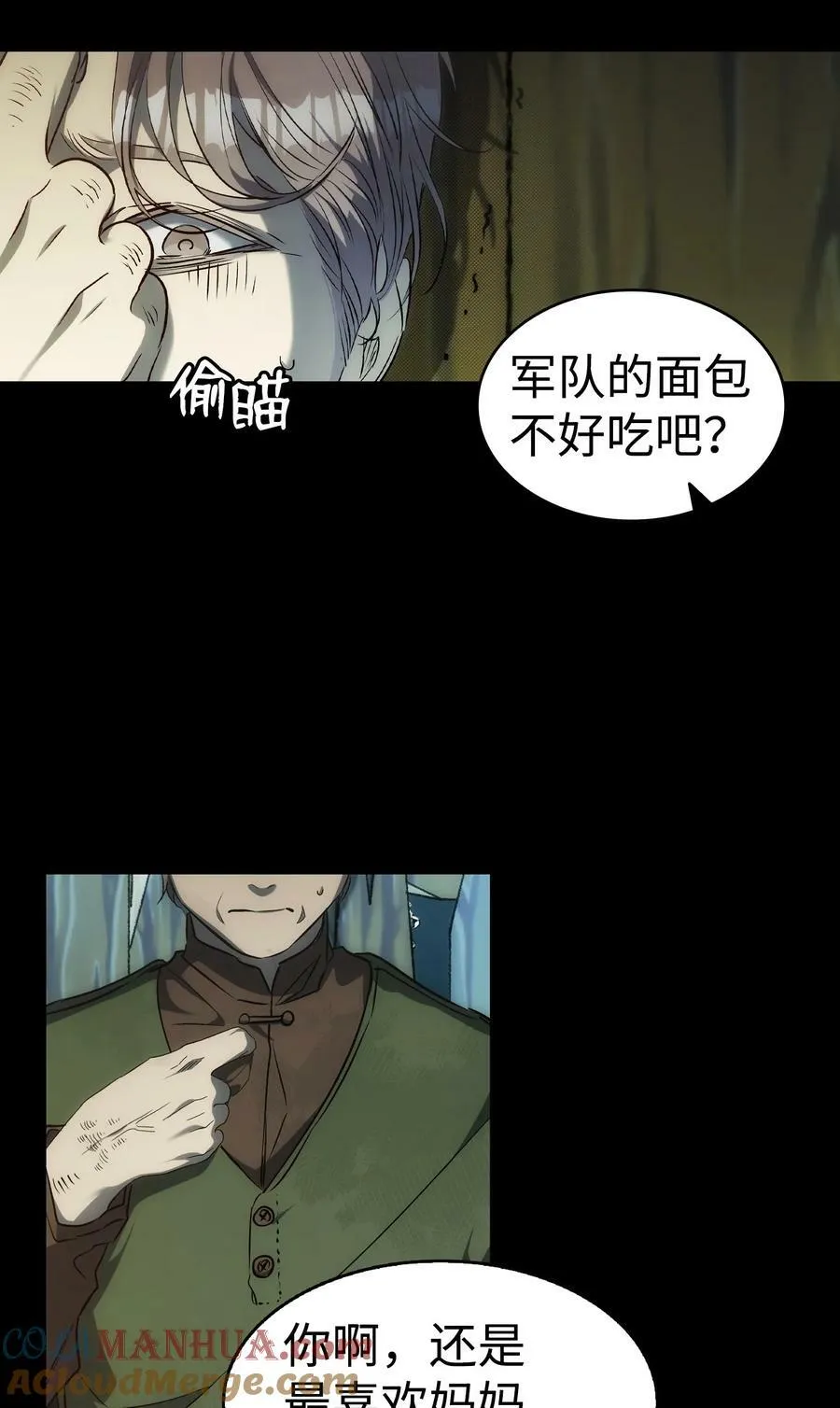 203 父母 第76页