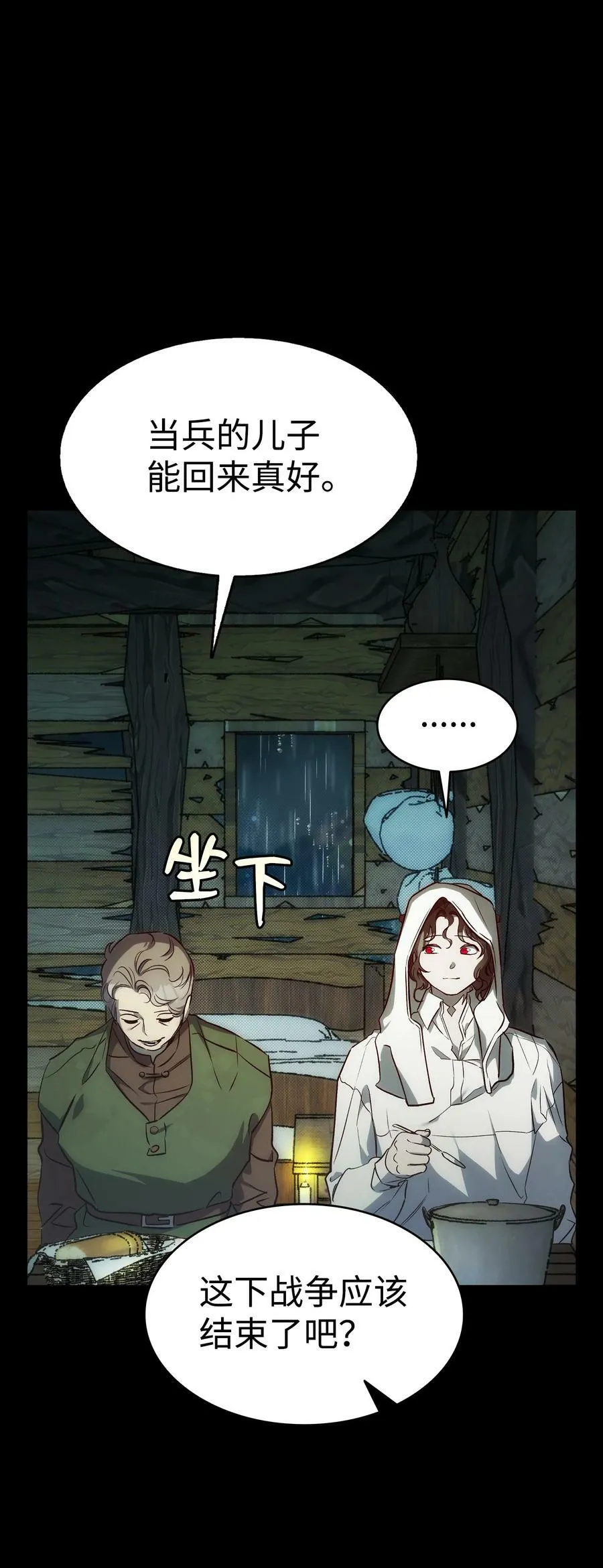 203 父母 第80页