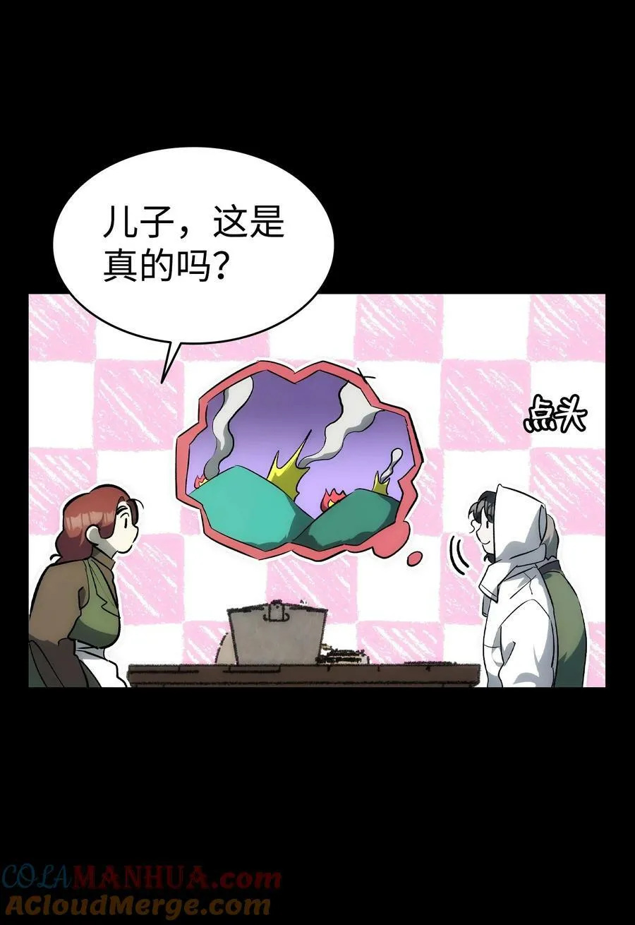 203 父母 第82页