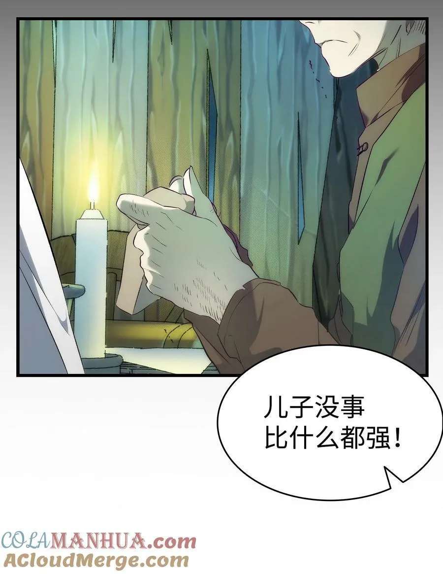 203 父母 第85页