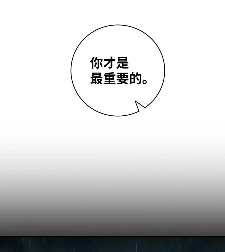 203 父母 第87页