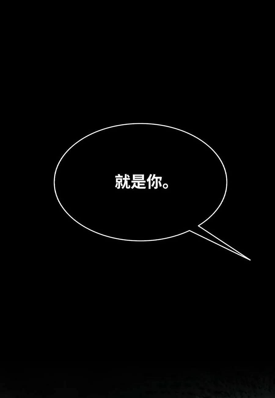 204 痛苦的意义 第8页