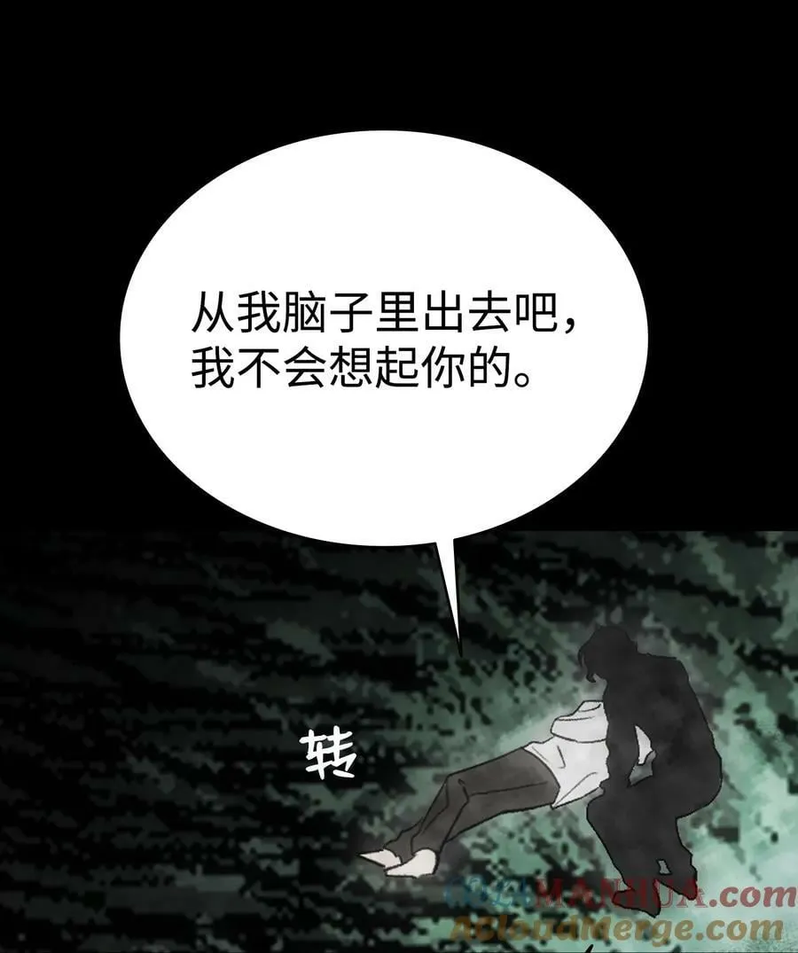 204 痛苦的意义 第13页