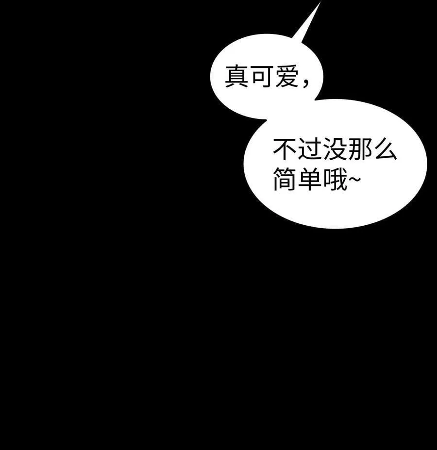 204 痛苦的意义 第14页