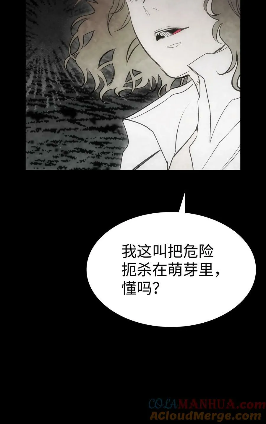 204 痛苦的意义 第19页