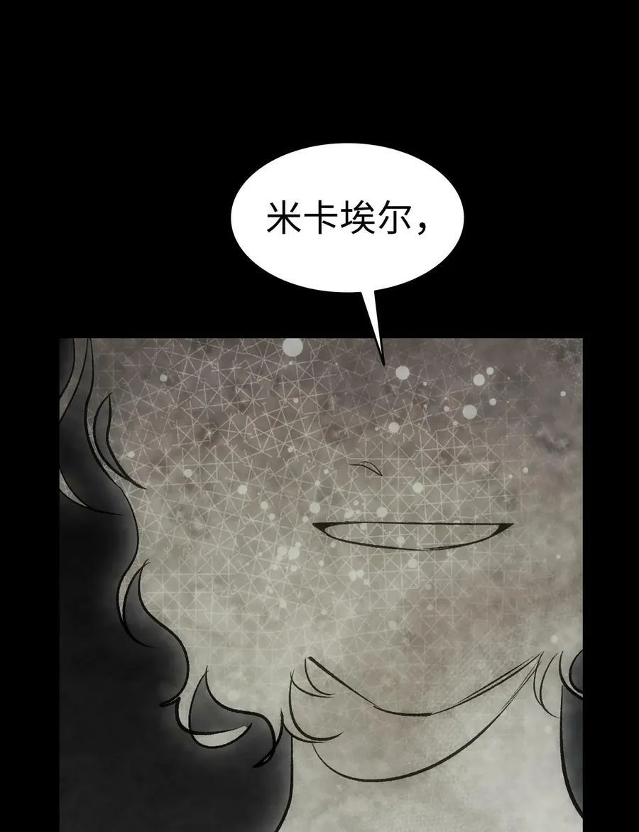204 痛苦的意义 第23页