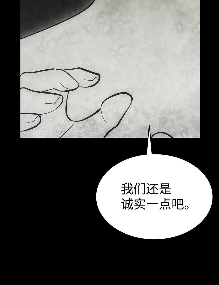 204 痛苦的意义 第24页