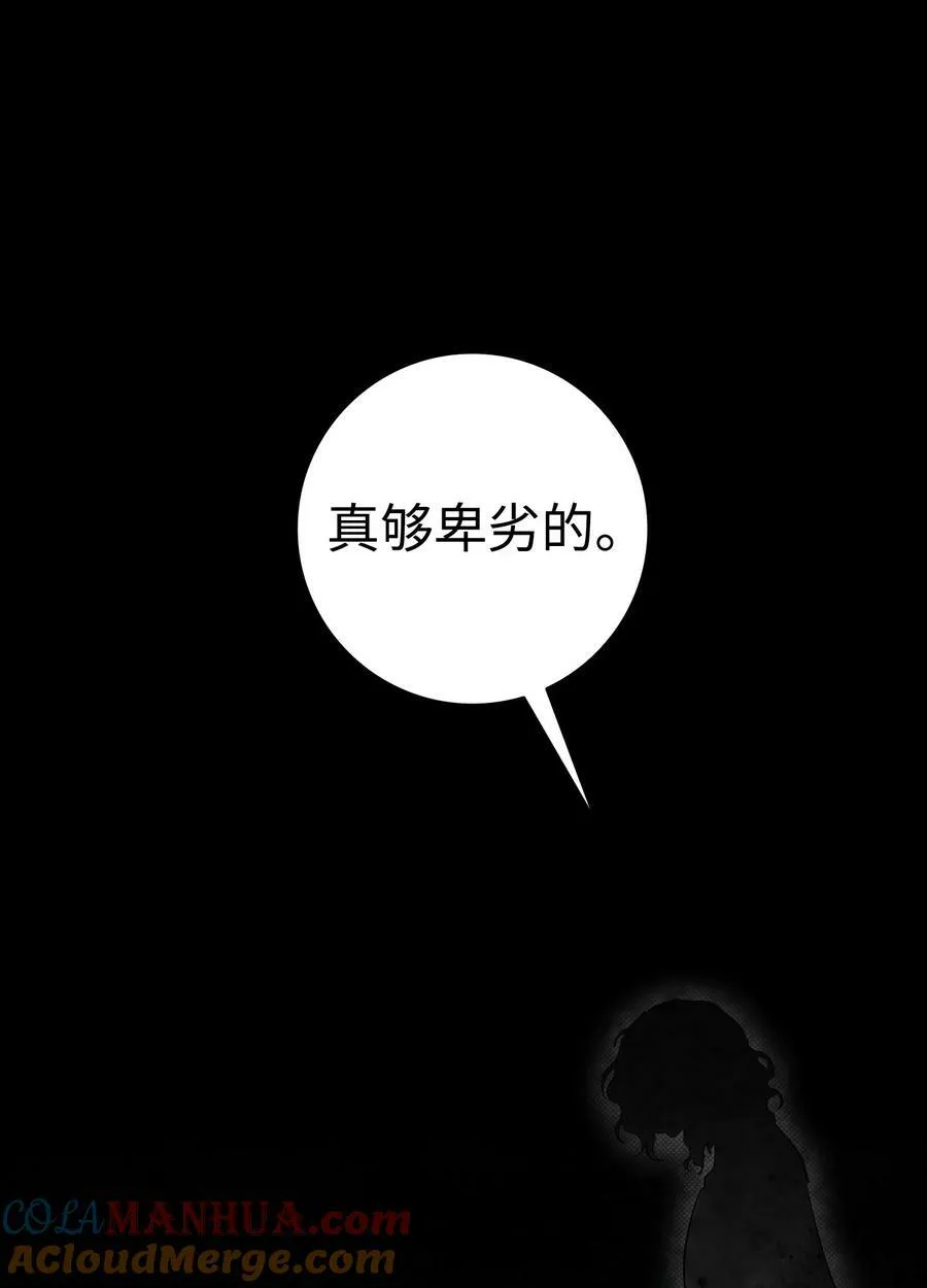 204 痛苦的意义 第28页