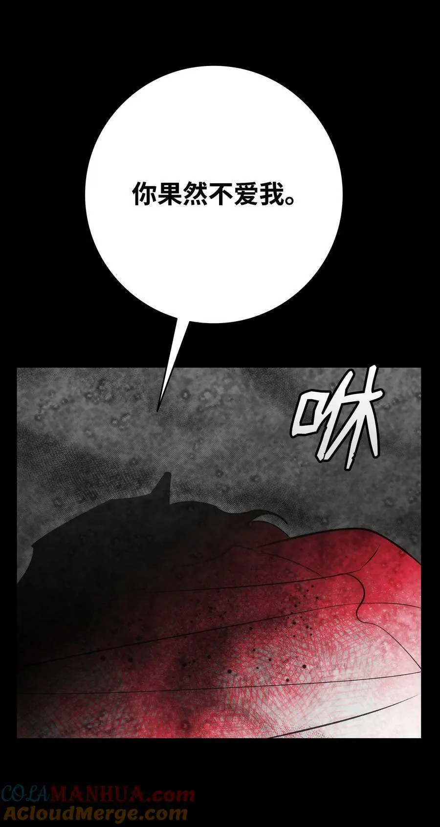 204 痛苦的意义 第31页