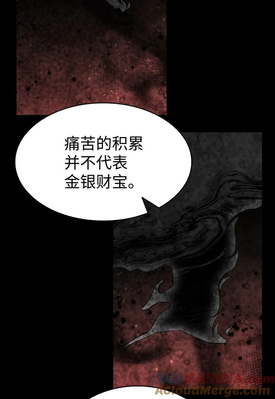 204 痛苦的意义 第37页