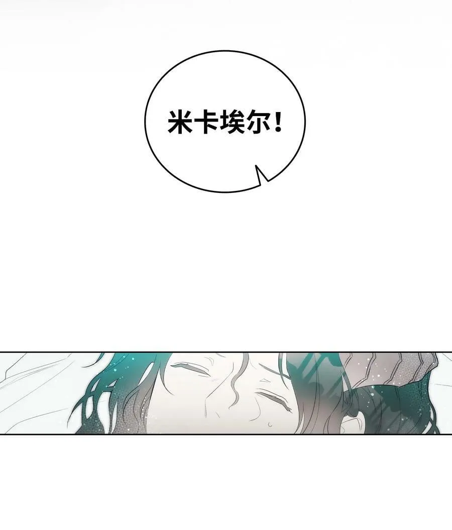 204 痛苦的意义 第41页