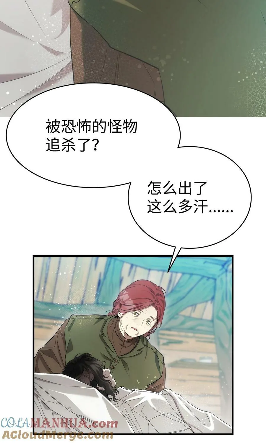 204 痛苦的意义 第43页