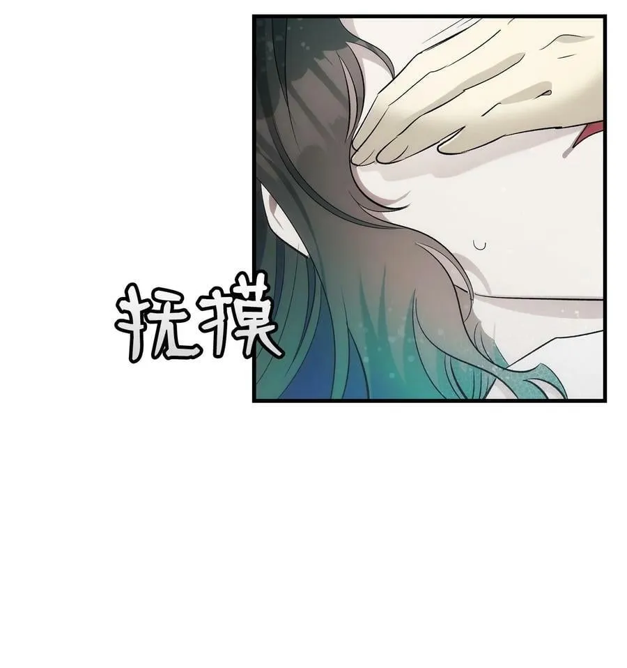 204 痛苦的意义 第45页