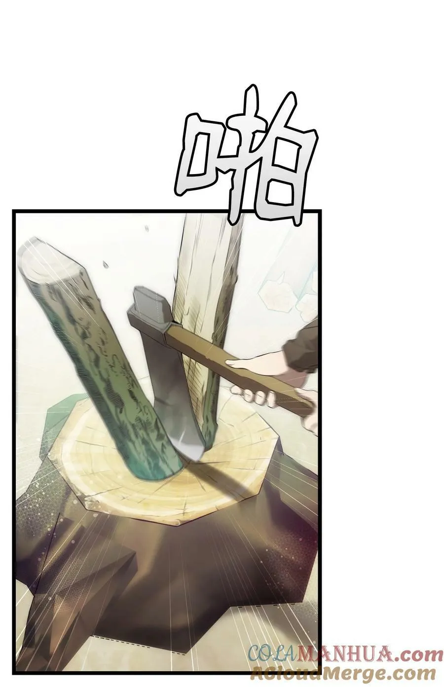 204 痛苦的意义 第49页