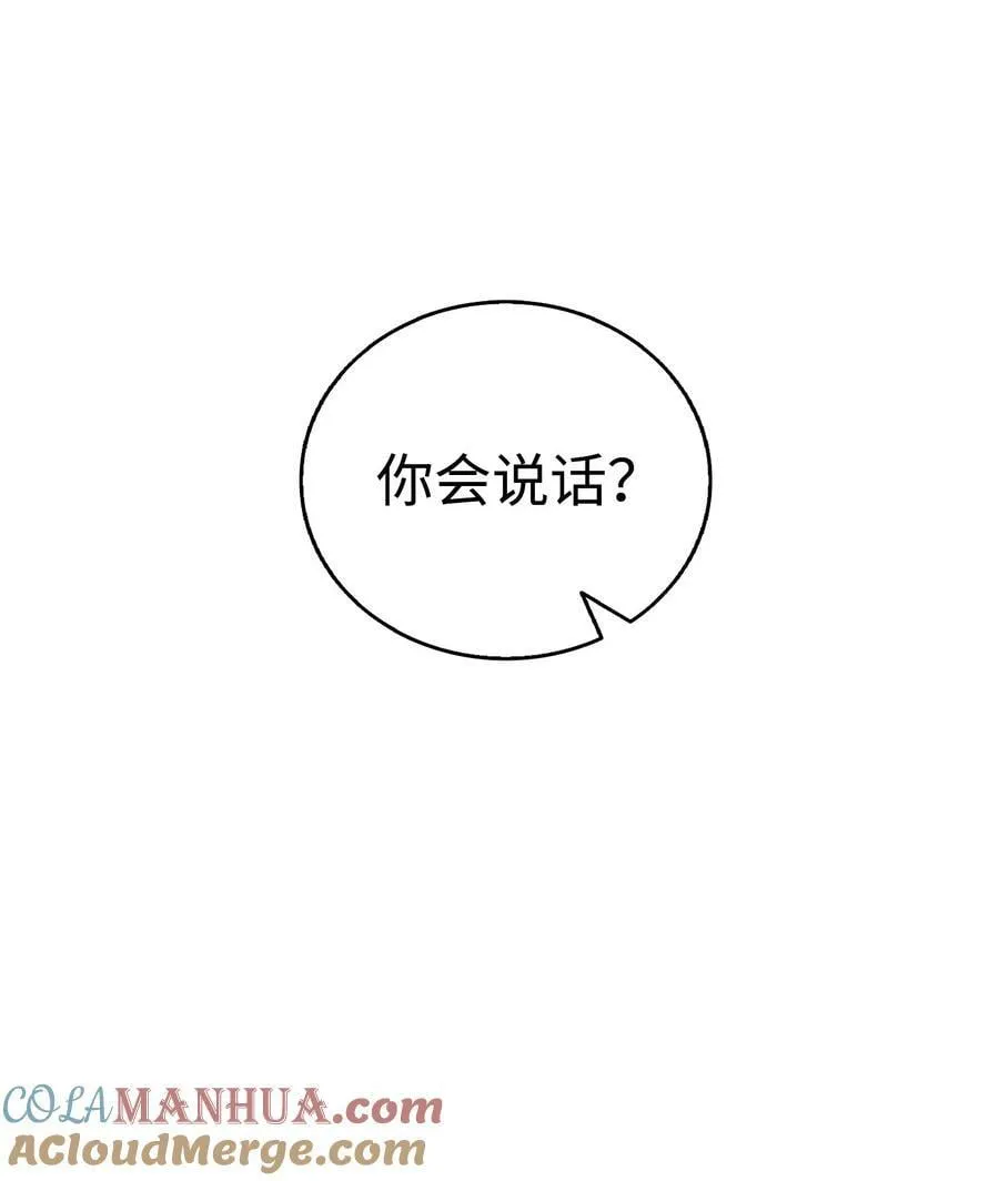 204 痛苦的意义 第55页