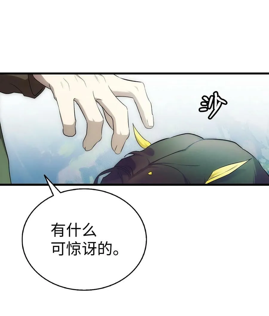 204 痛苦的意义 第56页