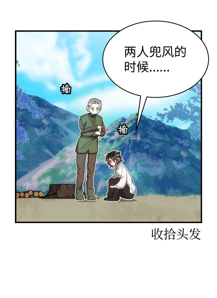 204 痛苦的意义 第57页