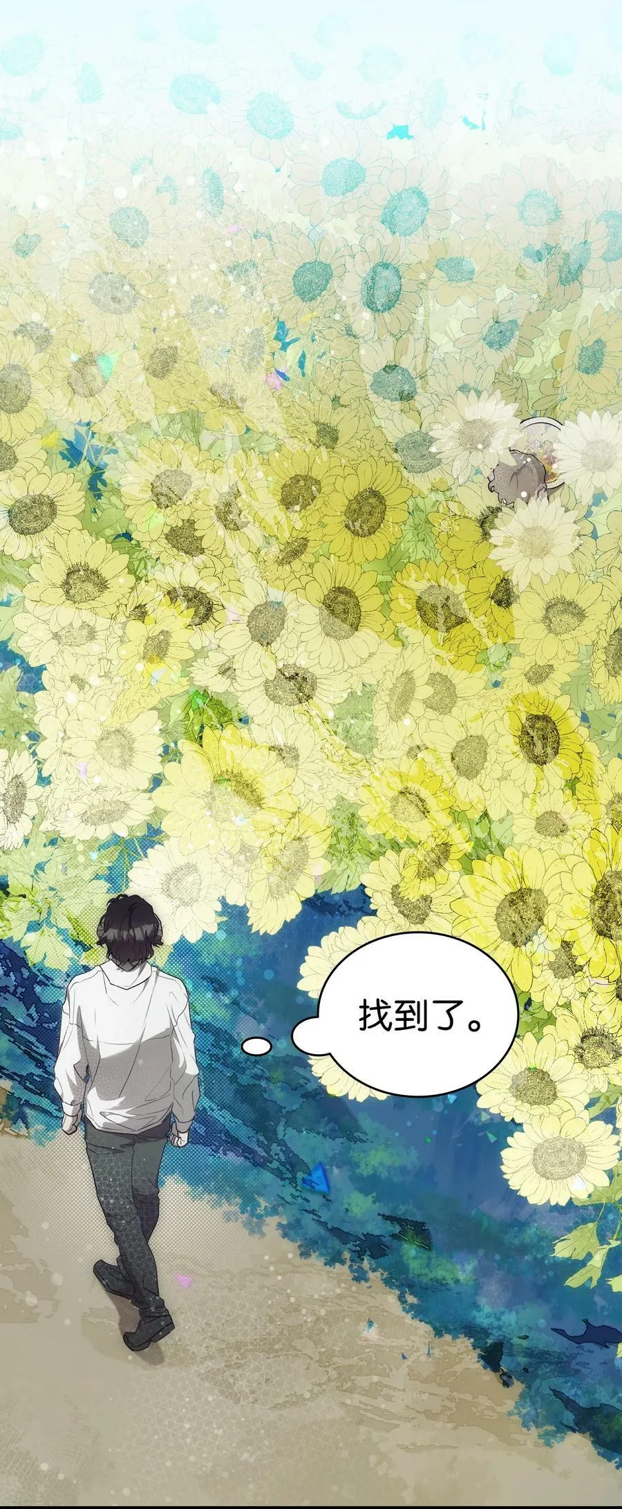 204 痛苦的意义 第60页