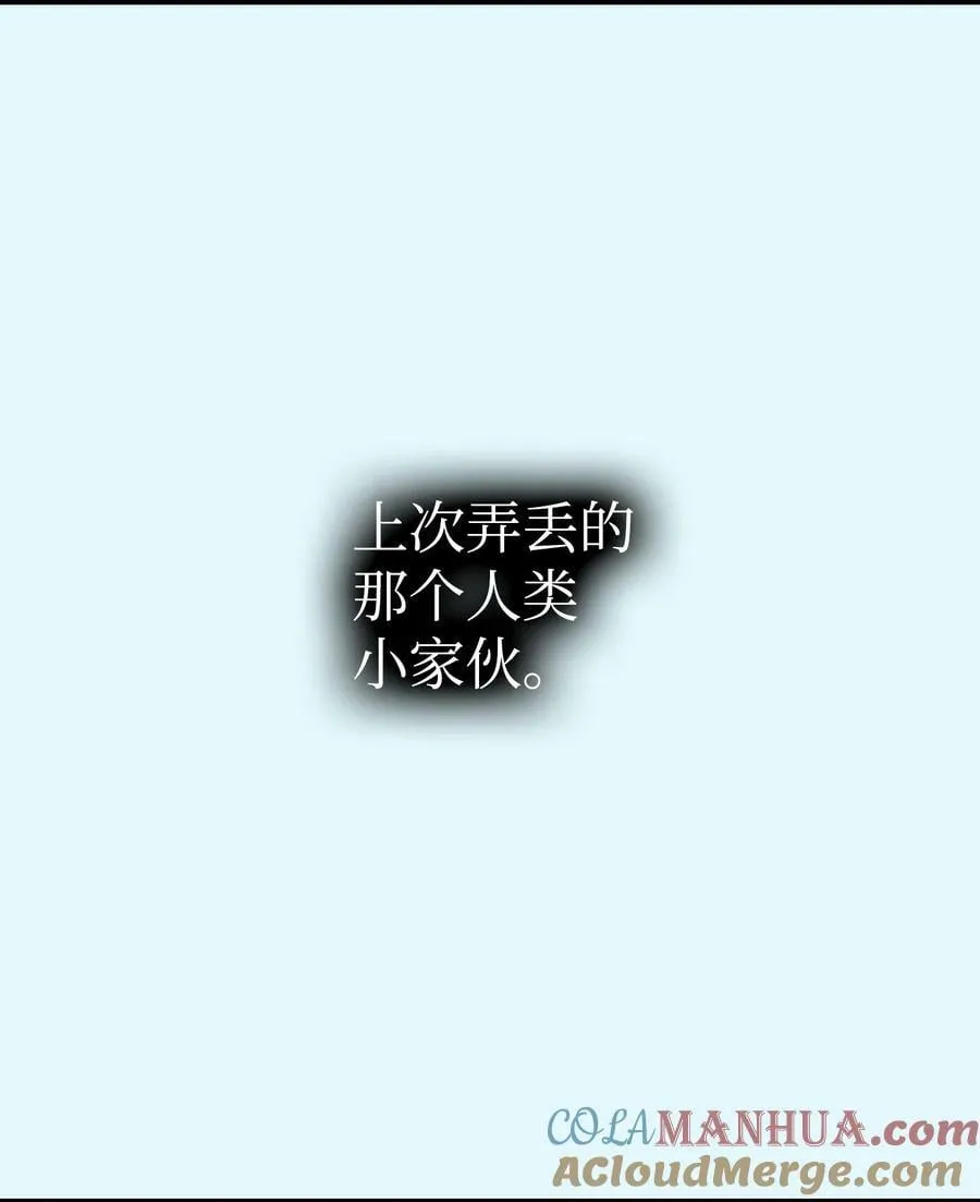 204 痛苦的意义 第61页