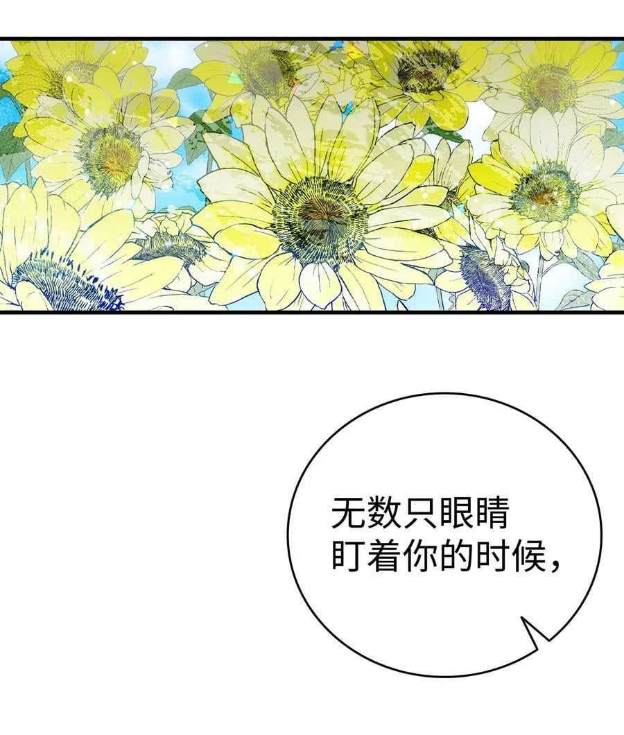 204 痛苦的意义 第68页