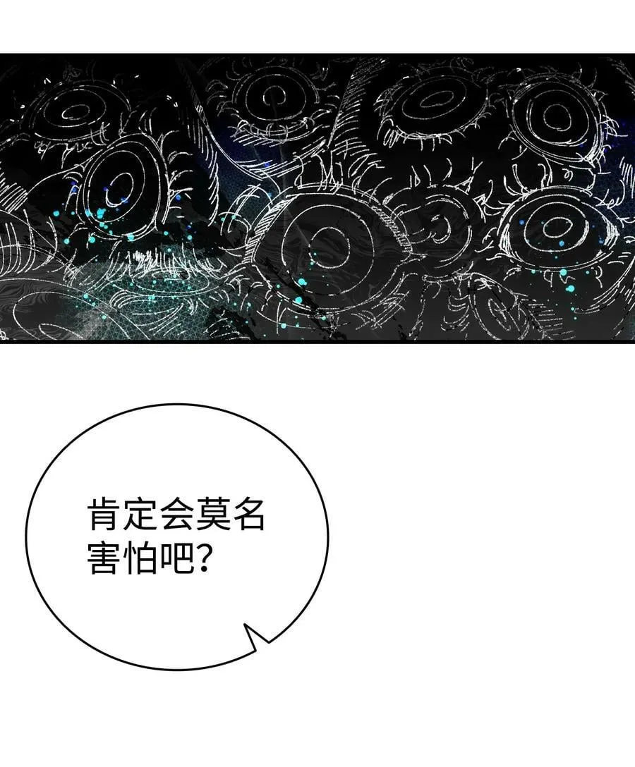 204 痛苦的意义 第69页