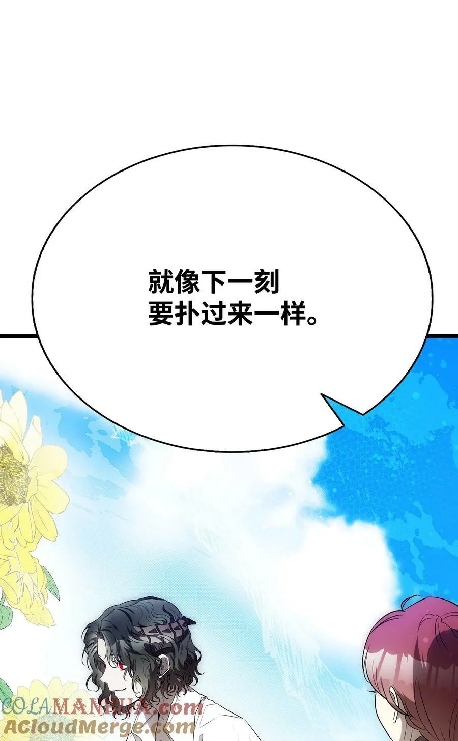 204 痛苦的意义 第70页