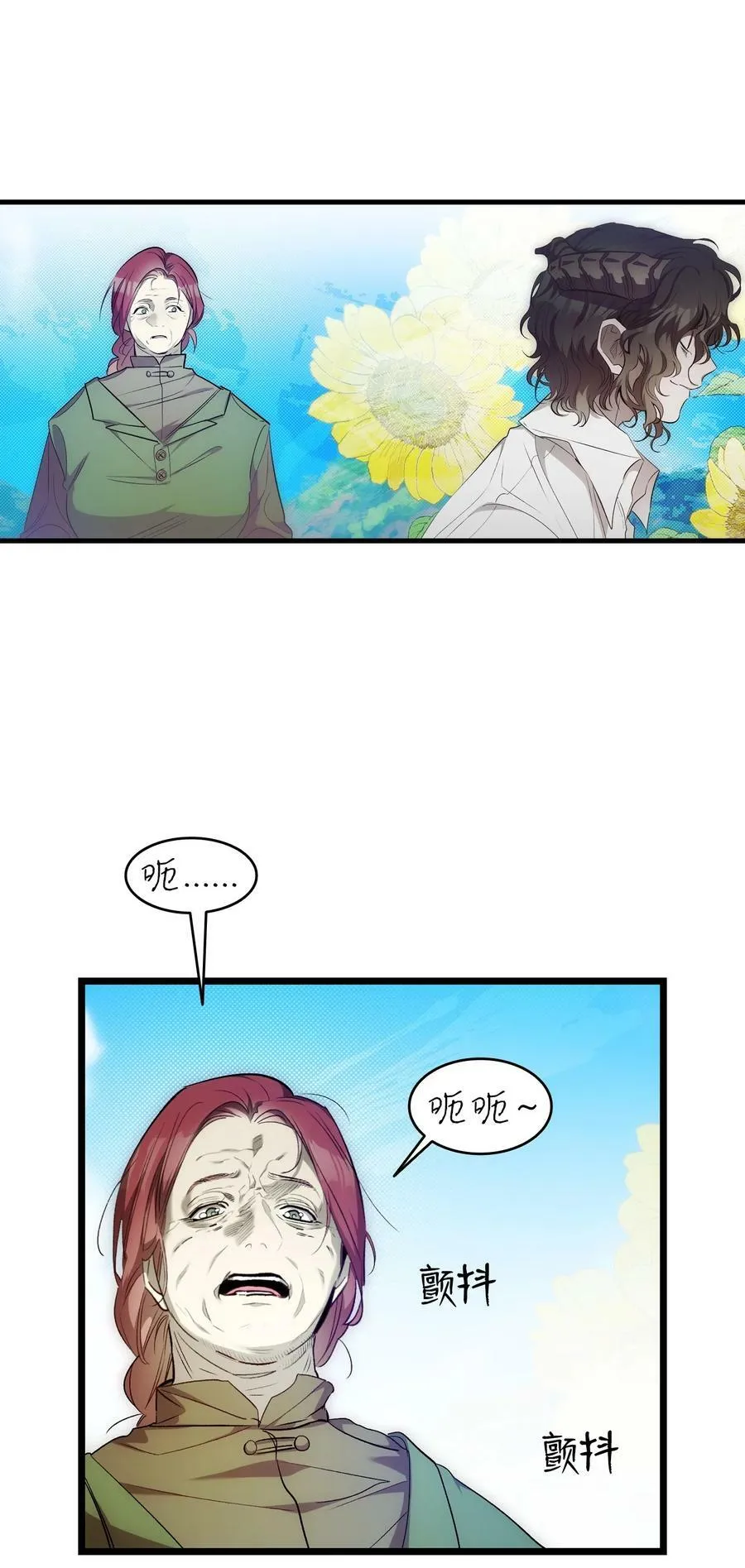 204 痛苦的意义 第72页