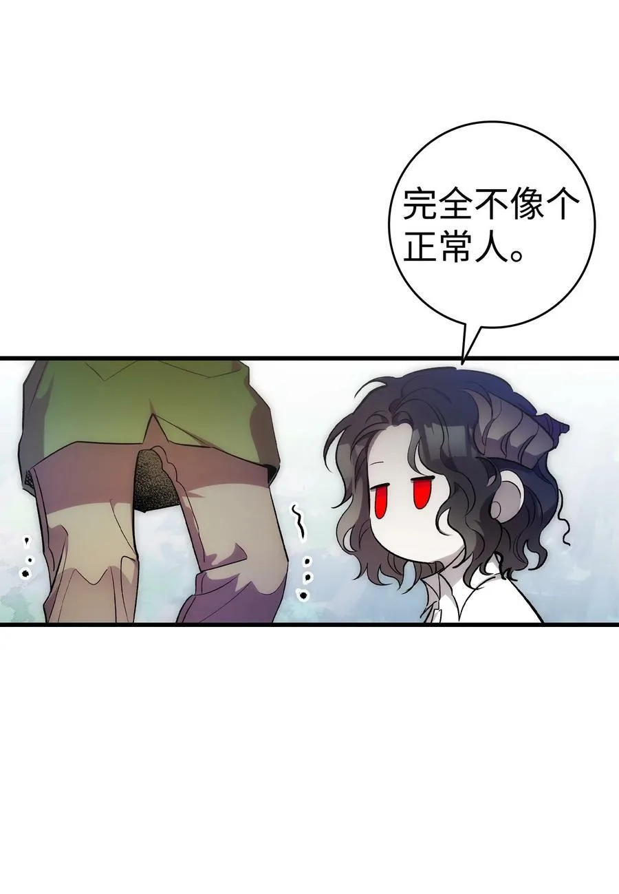 204 痛苦的意义 第78页