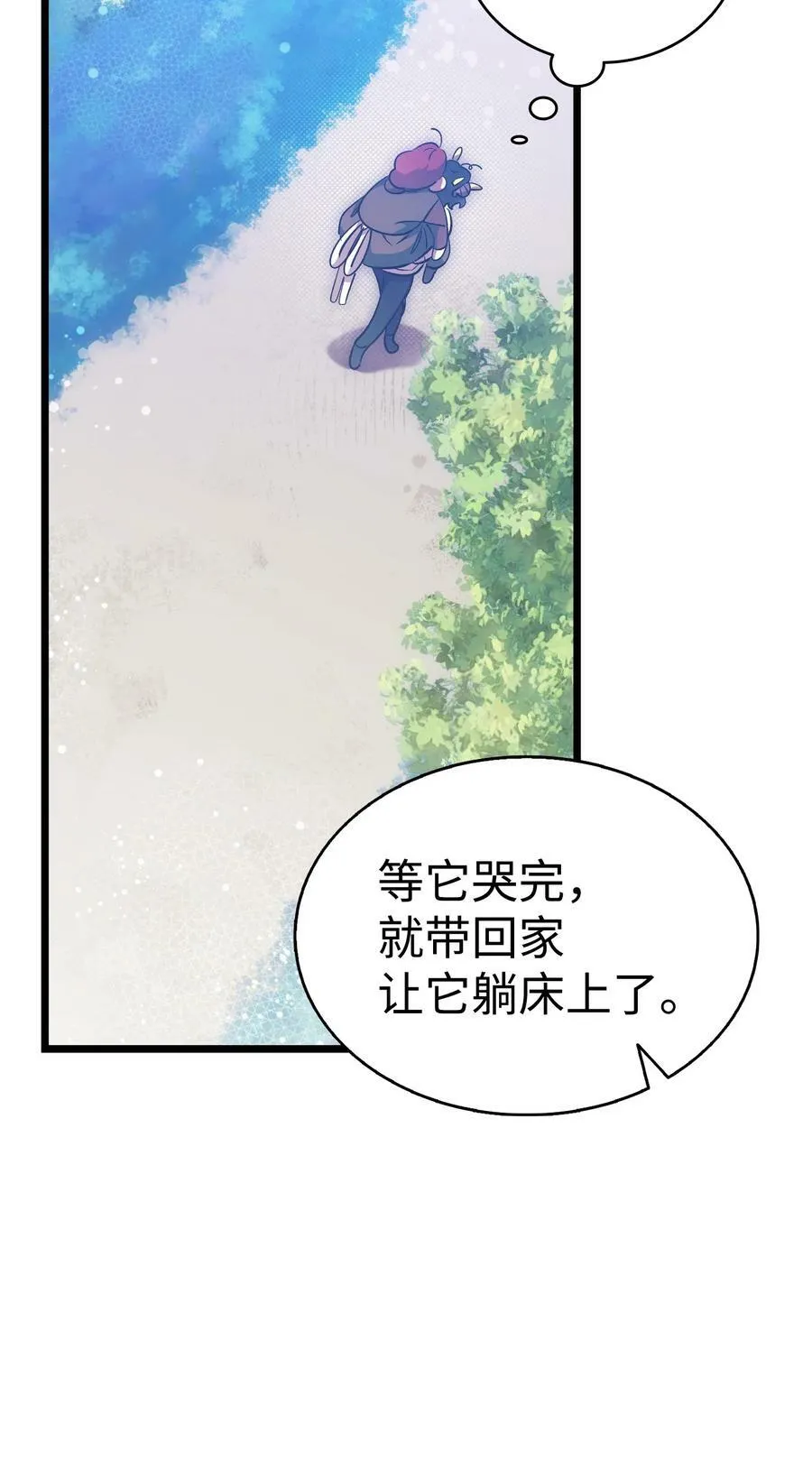 204 痛苦的意义 第84页
