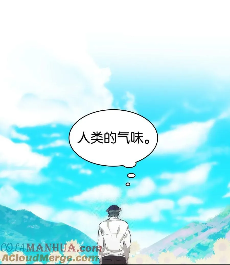 205 天煞孤星 第16页
