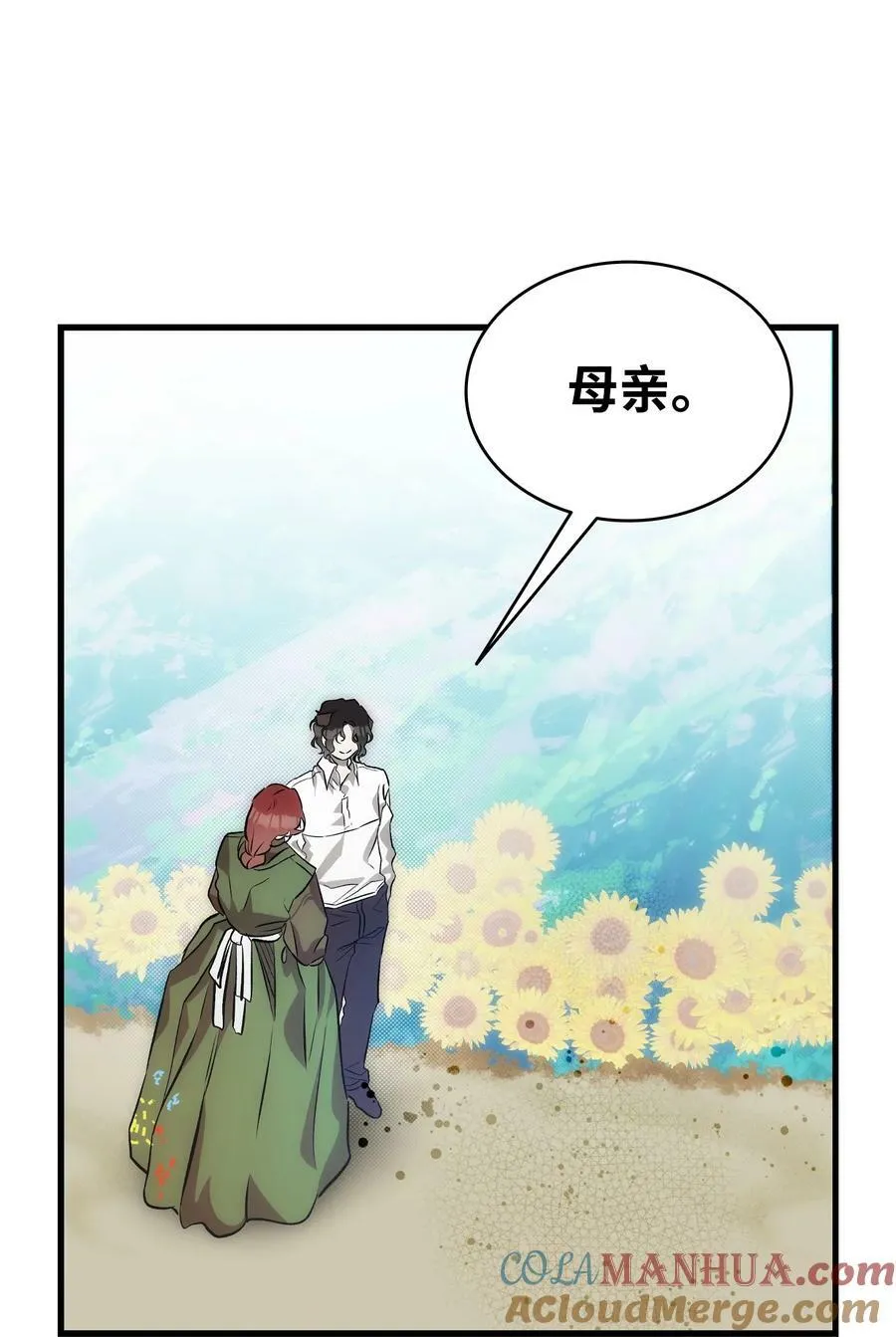 205 天煞孤星 第22页